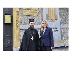 Ministarka pravde uručila pomoć Verskom dobrotvornom starateljstvu SPC