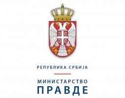 Позив за предлагање три кандидата за избор судије Европског суда за људска права из Републике Србије